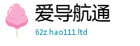 2025最新正版挂牌资料若2025年最新资料大全官网入口